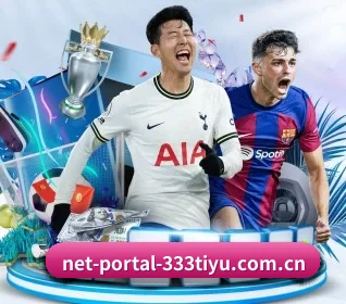 net-portal-333tiyu.com.cn APP 界面